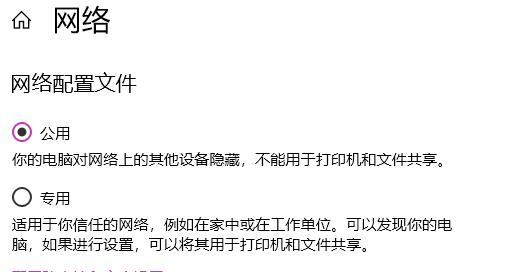 Win11应用商店加载不出图片？Win11应用商店图片不显示解决方法