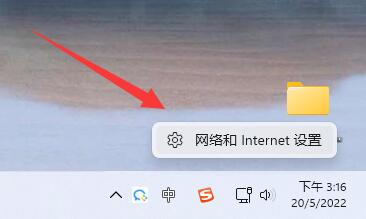 Win11找不到网络路径怎么办？Win11找不到网络路径的解决方法