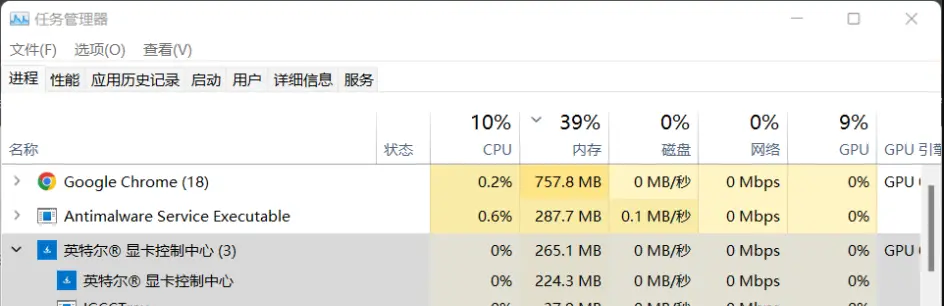 英特尔显示器节能怎么关？Win11关intel显卡显示器节能的方法