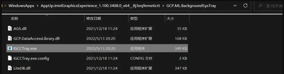 英特尔显示器节能怎么关？Win11关intel显卡显示器节能的方法