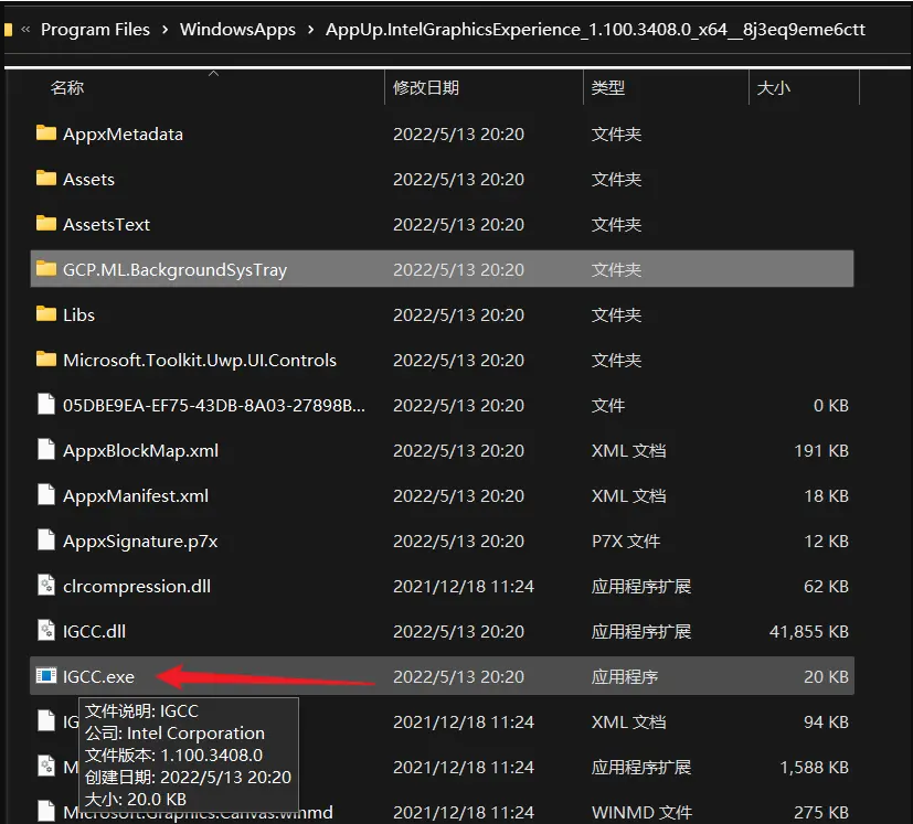 英特尔显示器节能怎么关？Win11关intel显卡显示器节能的方法