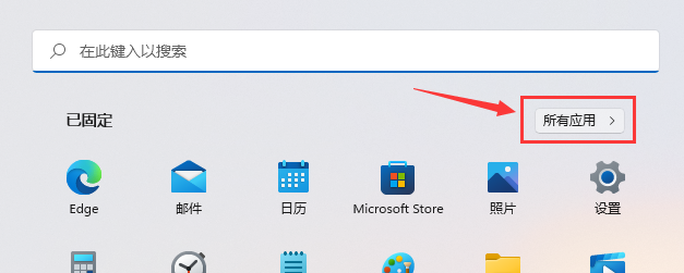 Win11更新后磁盘清理在哪？Win11没有磁盘清理选项解决方法