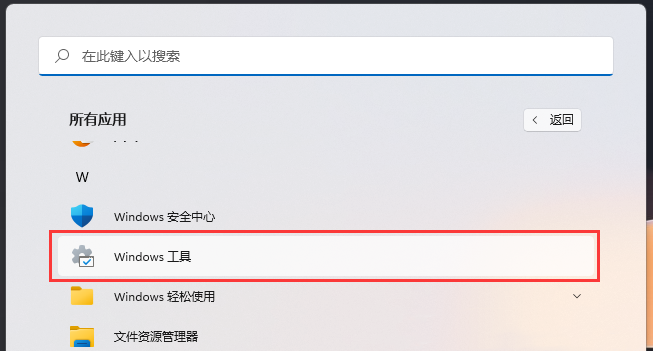 Win11更新后磁盘清理在哪？Win11没有磁盘清理选项解决方法