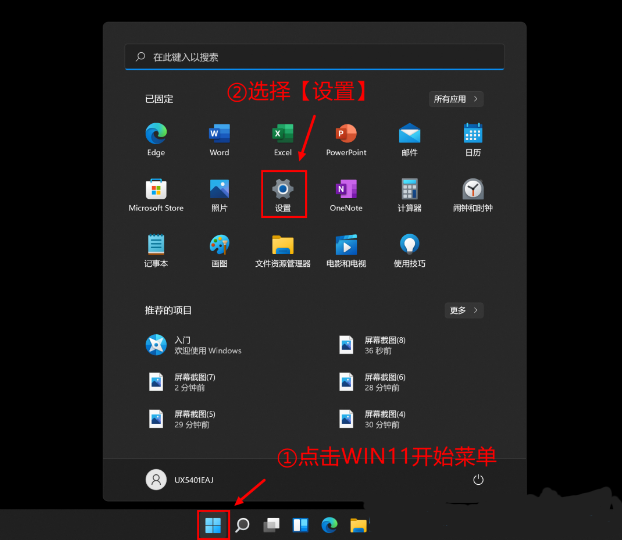 Win11更新后磁盘清理在哪？Win11没有磁盘清理选项解决方法