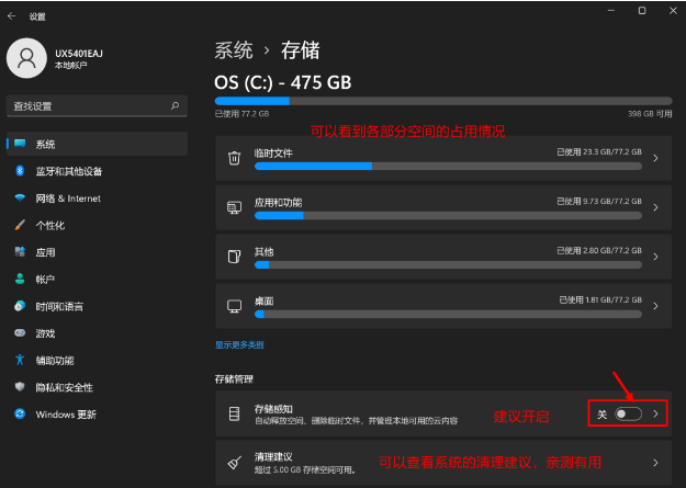 Win11更新后磁盘清理在哪？Win11没有磁盘清理选项解决方法