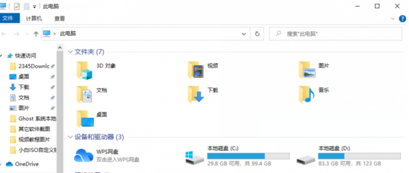 Win11双系统引导怎么设置？Win11双系统引导设置方法介绍