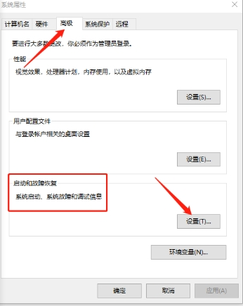 Win11双系统引导怎么设置？Win11双系统引导设置方法介绍