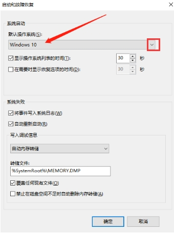 Win11双系统引导怎么设置？Win11双系统引导设置方法介绍
