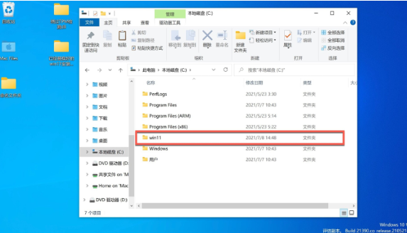 苹果笔记本怎么升级Win11？苹果笔记本怎么安装Win11系统？