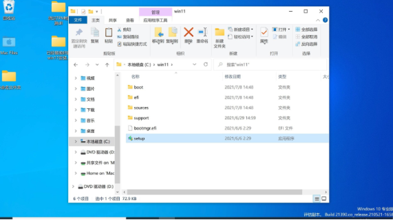 苹果笔记本怎么升级Win11？苹果笔记本怎么安装Win11系统？