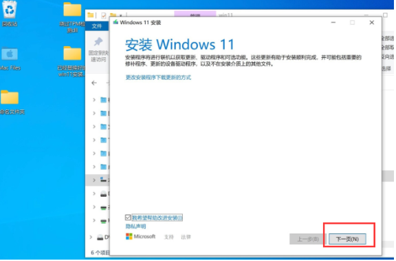 苹果笔记本怎么升级Win11？苹果笔记本怎么安装Win11系统？