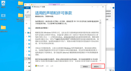 苹果笔记本怎么升级Win11？苹果笔记本怎么安装Win11系统？