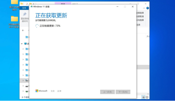 苹果笔记本怎么升级Win11？苹果笔记本怎么安装Win11系统？