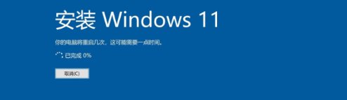 苹果笔记本怎么升级Win11？苹果笔记本怎么安装Win11系统？