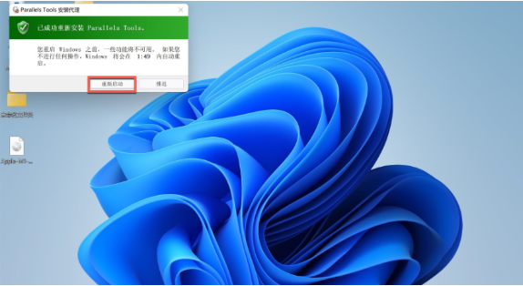 苹果笔记本怎么升级Win11？苹果笔记本怎么安装Win11系统？