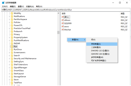 Win11安全中心不见了怎么办？Win11安全中心图标不见了解决教程