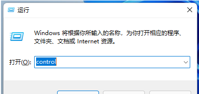 Win11怎么修改日期格式？Win11右下角怎么显示星期几？