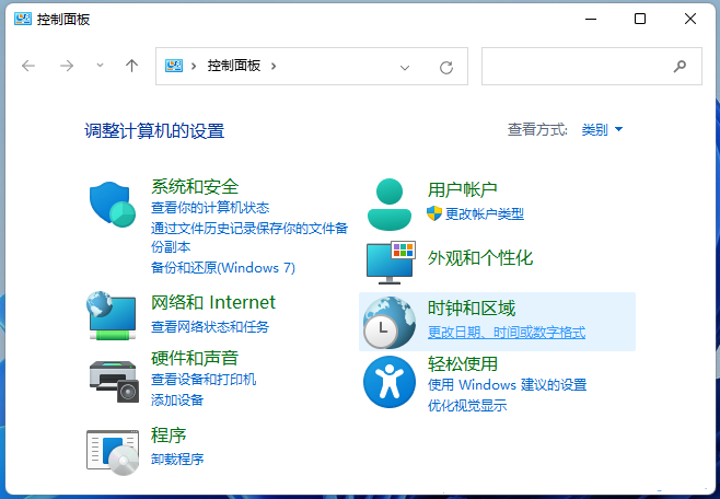 Win11怎么修改日期格式？Win11右下角怎么显示星期几？