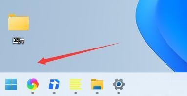 Win11左边出菜单怎么弄？Windows11开始菜单放左边怎么设置？