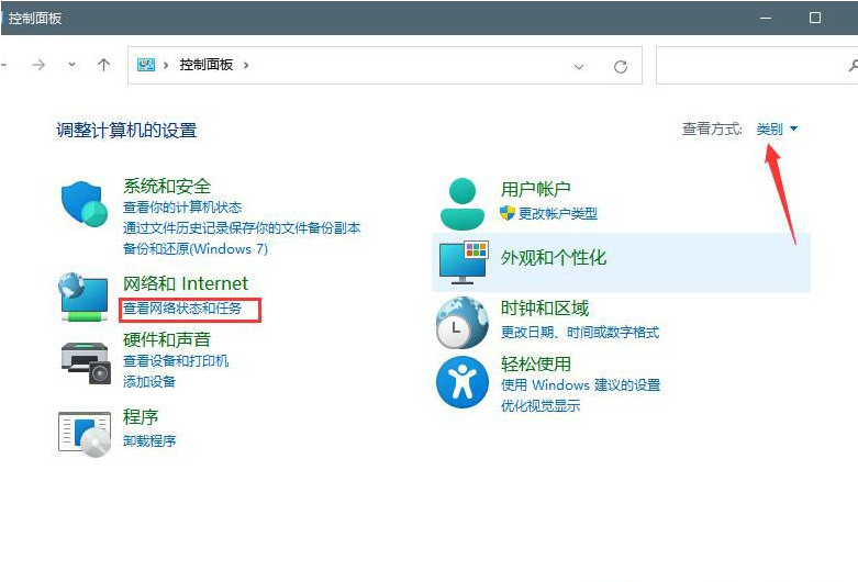 Win11微软账号登录不上？Win11登录Microsoft账户出错的解决方法