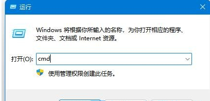 Win11微软账号登录不上？Win11登录Microsoft账户出错的解决方法