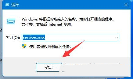 Win11音量图标不见了？Win11右下角没有喇叭图标的解决方法