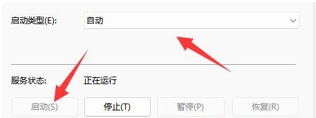 Win11音量图标不见了？Win11右下角没有喇叭图标的解决方法