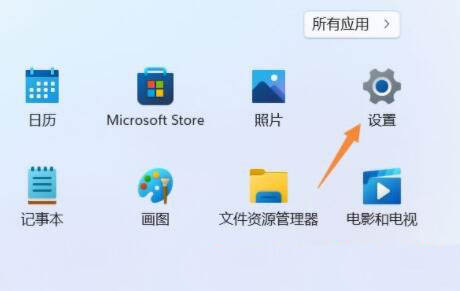 Win11如何禁用驱动程序强制签名？驱动程序强制签名怎么关闭？