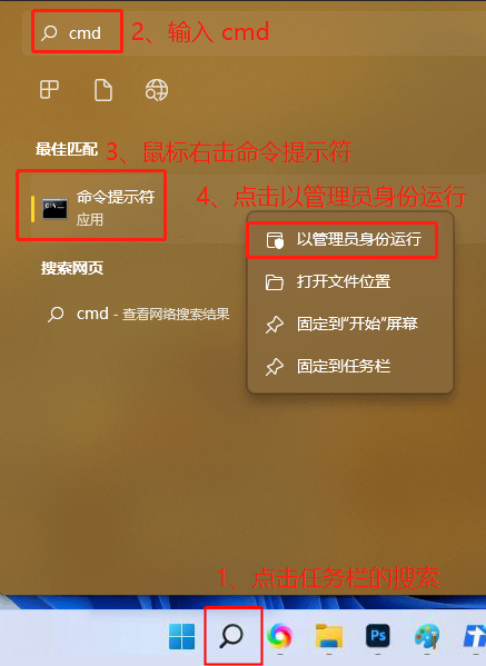 Win11hosts文件配置异常不能上网怎么解决？