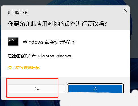 Win11hosts文件配置异常不能上网怎么解决？