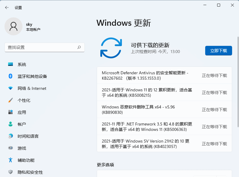 Win11没有声音怎么回事？Win11电脑音频输出没有声音解决方法
