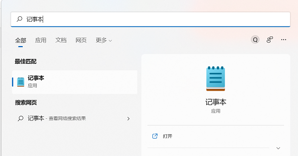 Win11系统hosts文件无法修改保存怎么办？