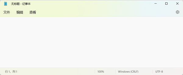 Win11系统hosts文件无法修改保存怎么办？