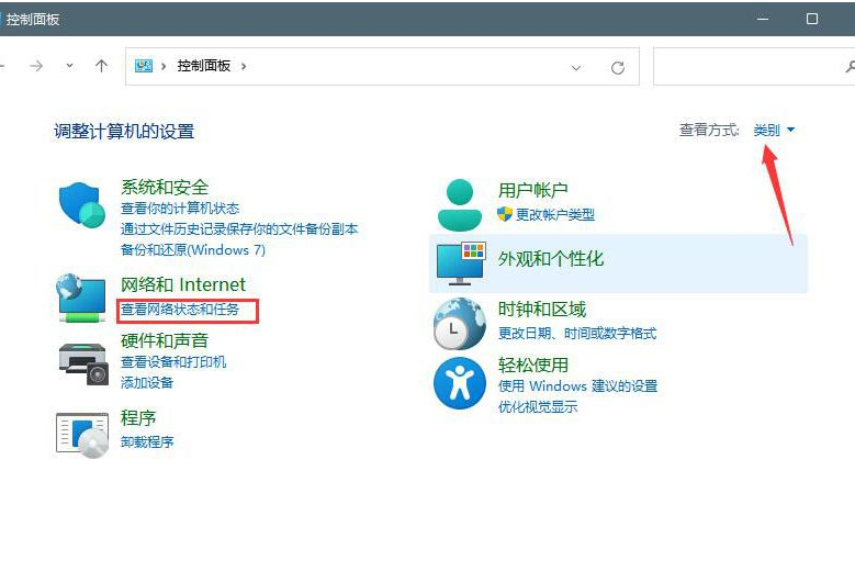 Win11dns异常怎么修复？Win11修复dns异常的三种方法