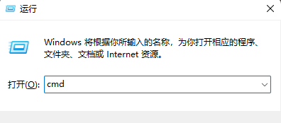 Win11dns异常怎么修复？Win11修复dns异常的三种方法