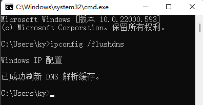 Win11dns异常怎么修复？Win11修复dns异常的三种方法
