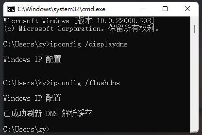 Win11dns异常怎么修复？Win11修复dns异常的三种方法