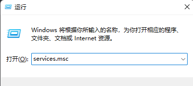 Win11dns异常怎么修复？Win11修复dns异常的三种方法