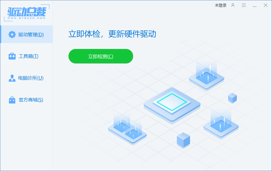 Win11以太网没有有效的IP配置？两种修复方法介绍