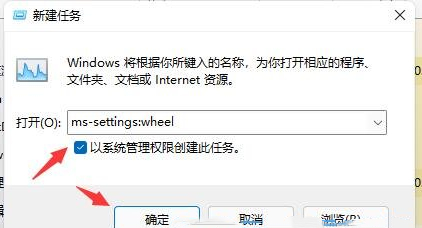Win11电脑闪屏怎么解决？Win11显示屏一直闪屏的解决方法