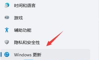 Win11电脑闪屏怎么解决？Win11显示屏一直闪屏的解决方法