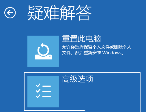 Win11电脑闪屏怎么解决？Win11显示屏一直闪屏的解决方法