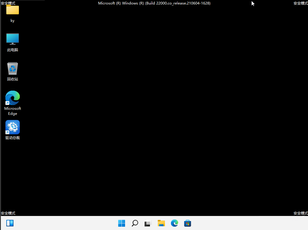 Win11电脑闪屏怎么解决？Win11显示屏一直闪屏的解决方法