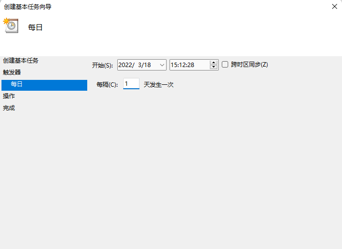 Win11定时重启怎么设置？Win11定时重启设置方法
