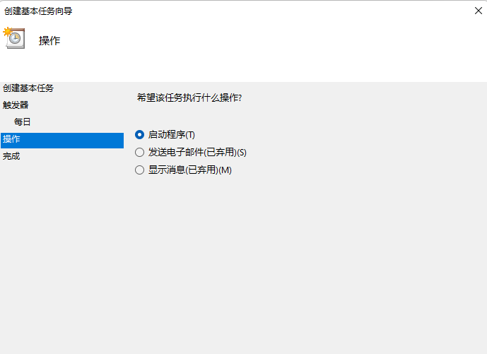 Win11定时重启怎么设置？Win11定时重启设置方法