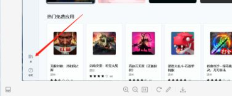 Win11应用更新在哪里 Win11怎么更新应用