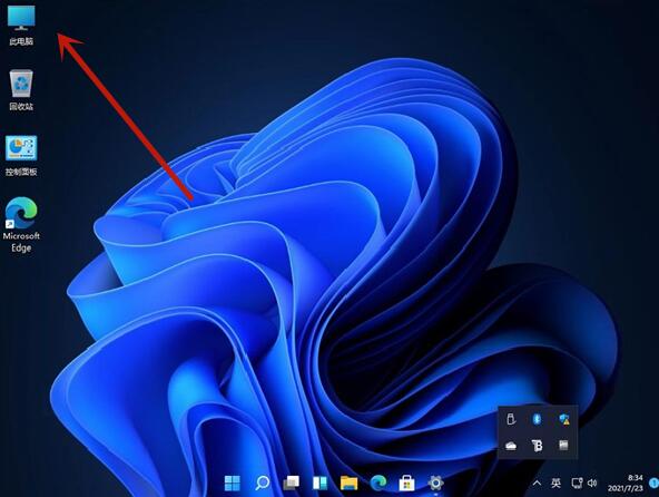 Win11如何设置电池养护模式？Win11设置电池养护模式方法