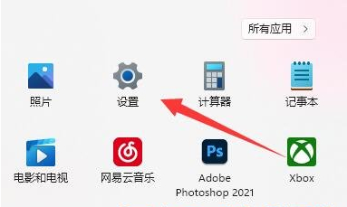 Win11怎么减少笔记本耗电？解决Win11耗电快的方法