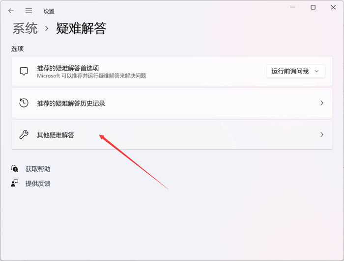 文件夹里有却搜索不到？Win11搜索不到文件的解决方法