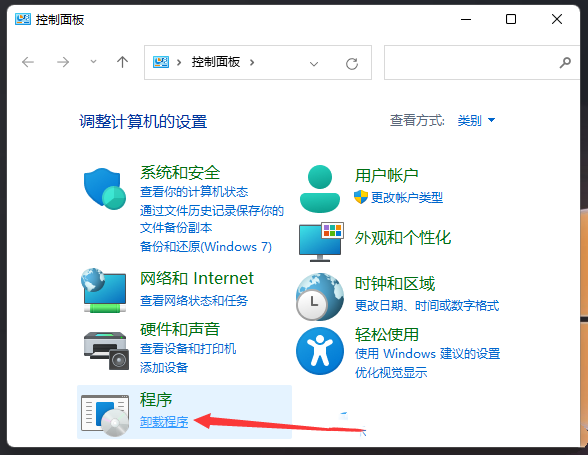 Win11怎么添加pdf虚拟打印机？Win11装pdf虚拟打印机的方法